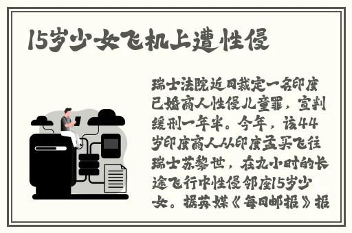 病勤楼栋樱花未增减